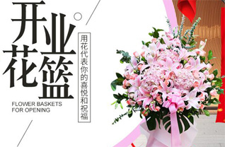 广东广州市花都区新雅街道花篮配送