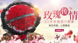 广东广州市花都区新雅街道鲜花速递